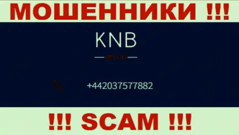KNB Group Limited - это МОШЕННИКИ ! Звонят к наивным людям с разных номеров телефонов