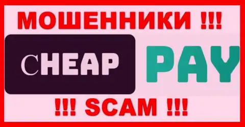 Cheap-Pay Online - это SCAM !!! ОЧЕРЕДНОЙ МОШЕННИК !!!