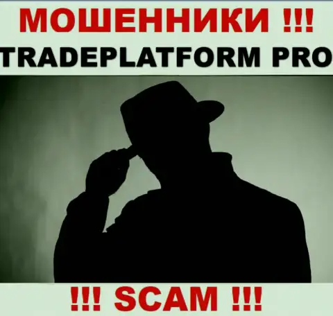 Мошенники TradePlatform Pro не публикуют сведений о их прямом руководстве, будьте очень бдительны !!!