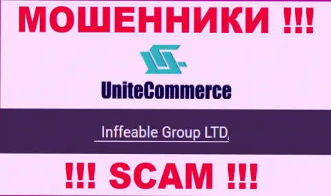 Владельцами UniteCommerce оказалась организация - Инффеабле Групп ЛТД