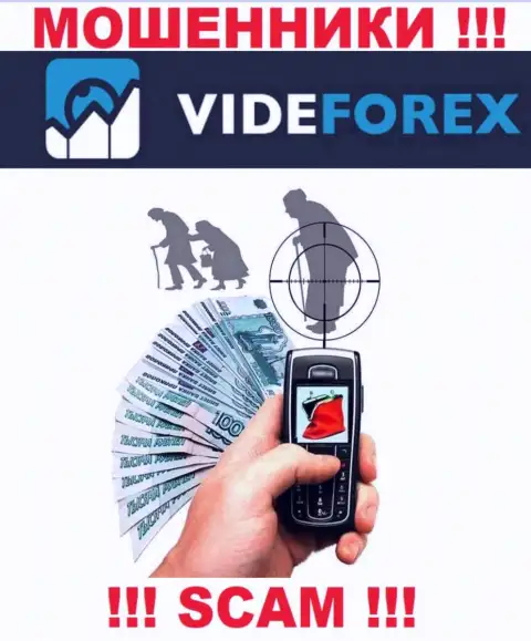 Вы легко можете попасть на крючок организации VideForex Com, их менеджеры имеют представление, как можно обмануть наивного человека