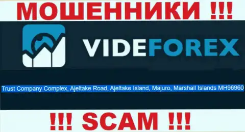 Мошенники VideForex отсиживаются в офшорной зоне: Комплекс трастовой компании, Аджелтаке Роуд, остров Аджелтаке, Маджуро, Республика Маршалловы Острова MH96960., в связи с чем они безнаказанно могут сливать