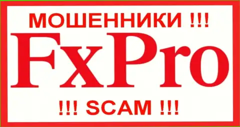 FxPro Financial Services Ltd - это СКАМ !!! МОШЕННИКИ !!!