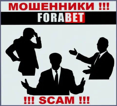 Мошенники ФораБет Нет не публикуют информации о их руководителях, будьте очень бдительны !!!