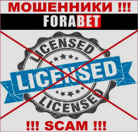 ФораБет не получили лицензию на ведение бизнеса - просто лохотронщики