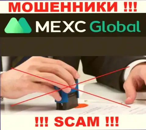 MEXC Global Ltd - это очевидные МОШЕННИКИ !!! Компания не имеет регулируемого органа и лицензии на свою работу