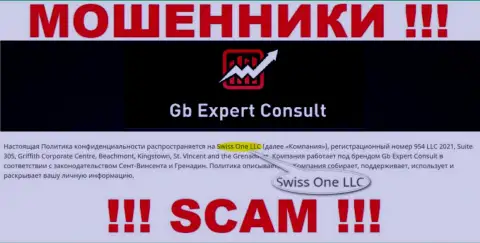 Юридическое лицо компании GBExpert Consult - Swiss One LLC, инфа взята с официального информационного ресурса