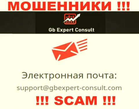 Не отправляйте письмо на е-мейл Swiss One LLC - это интернет-мошенники, которые отжимают финансовые вложения наивных людей