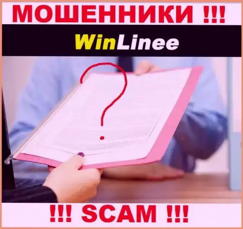 Мошенники WinLinee Com не смогли получить лицензионных документов, опасно с ними совместно работать