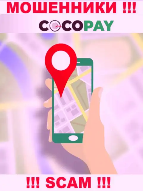 Не угодите в капкан интернет-мошенников Coco Pay - скрывают инфу о адресе