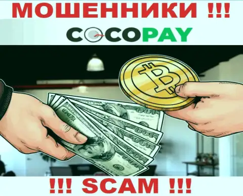 Не надо доверять финансовые активы CocoPay, потому что их область работы, Обменка, обман