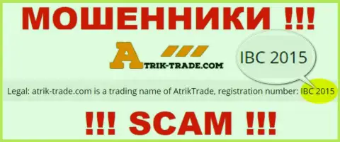 Очень рискованно работать с компанией Atrik-Trade Com, даже и при явном наличии номера регистрации: IBC 2015