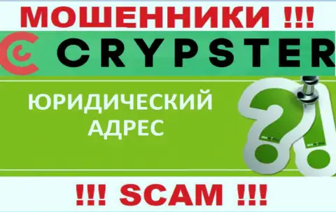 Чтоб укрыться от облапошенных клиентов, в конторе Crypster Net сведения касательно юрисдикции скрывают