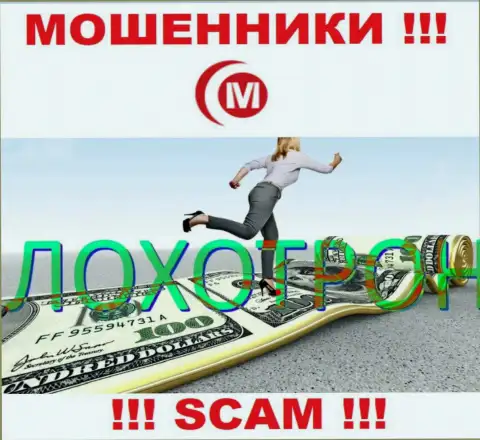 Обманщики из компании MotongFX активно затягивают людей к себе в компанию - осторожно