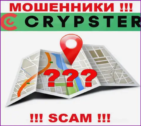 По какому именно адресу официально зарегистрирована компания Crypster Net ничего неведомо - МОШЕННИКИ !!!