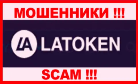 Latoken Com - это SCAM ! ВОРЫ !!!