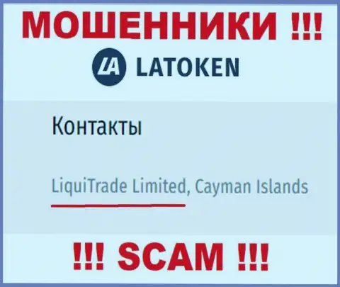 Юридическое лицо Latoken - это LiquiTrade Limited, такую инфу расположили мошенники у себя на сайте