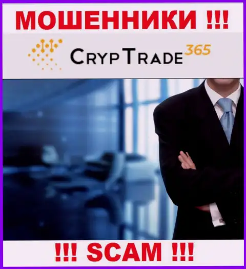 О руководстве преступно действующей компании Cryp Trade365 информации найти не удалось