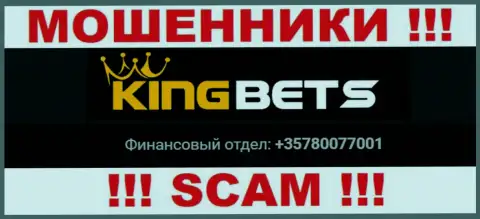 Не станьте пострадавшим от махинаций мошенников KingBets, которые дурачат наивных клиентов с разных номеров телефона