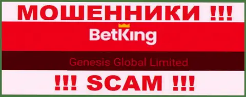 Вы не убережете свои средства сотрудничая с БетКинг Он, даже в том случае если у них есть юр лицо Genesis Global Limited
