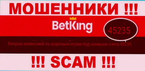 BetKing One показывают на информационном сервисе лицензионный документ, несмотря на этот факт профессионально кидают реальных клиентов