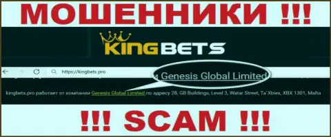 Свое юридическое лицо организация Кинг Бетс не скрывает - это Genesis Global Limited