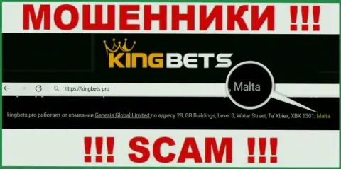Malta - здесь зарегистрирована преступно действующая организация KingBets