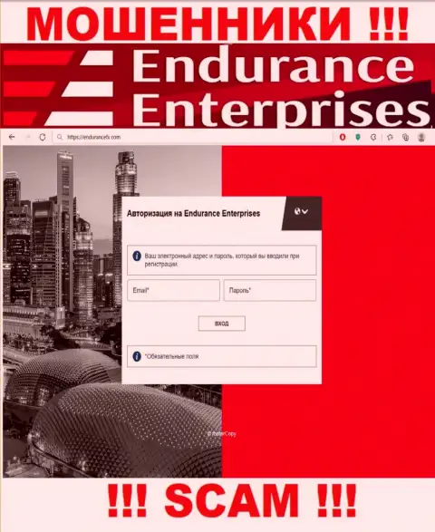 Не доверяйте инфе с официального сервиса Endurance Enterprises - чистой воды лохотрон