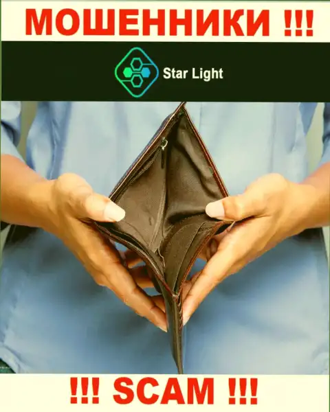Мошенники Star Light 24 сделают все возможное, чтоб затянуть в свой разводняк побольше биржевых трейдеров