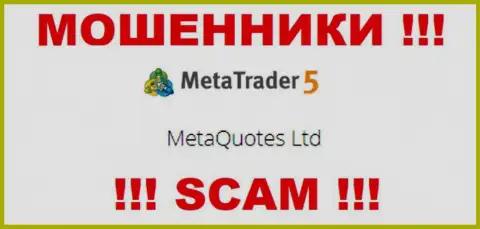 MetaQuotes Ltd руководит организацией MT5 - это МОШЕННИКИ !