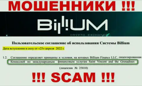 Billium Com - это циничные internet махинаторы, а их покрывает жульнический регулятор: FSA