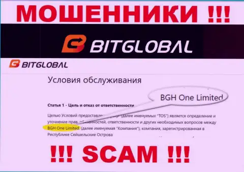 BGH One Limited это руководство бренда BitGlobal