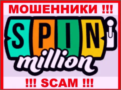 SpinMillion это SCAM !!! АФЕРИСТЫ !!!