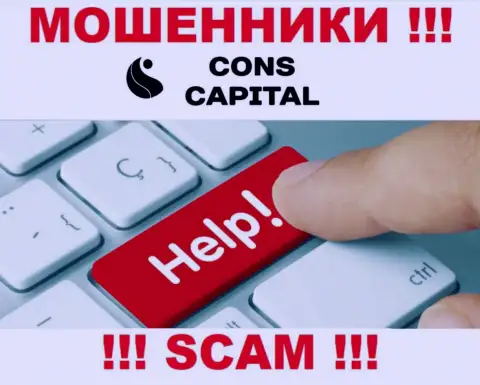 Вы на крючке интернет мошенников Cons Capital Cyprus Ltd ? То тогда Вам нужна реальная помощь, пишите, попробуем помочь