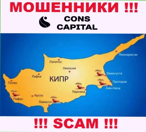 ConsCapital пустили корни на территории Cyprus и свободно прикарманивают денежные вложения