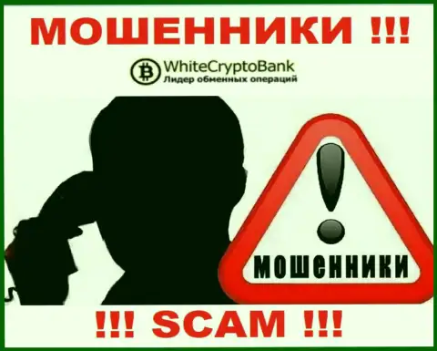 Если нет желания оказаться среди потерпевших от действий WhiteCryptoBank - не общайтесь с их работниками