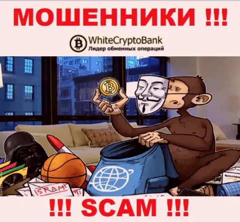 WhiteCryptoBank - это МОШЕННИКИ !!! Обманом выманивают финансовые средства у игроков