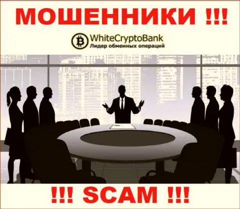 Контора WhiteCryptoBank прячет своих руководителей - ЛОХОТРОНЩИКИ !