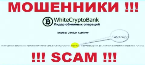 На web-сайте White Crypto Bank имеется лицензия, но это не меняет их жульническую сущность