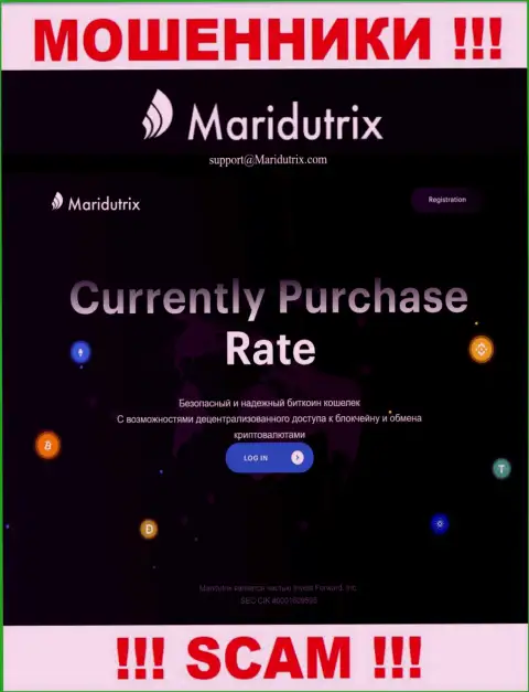 Официальный сайт Maridutrix - это разводняк с заманчивой обложкой