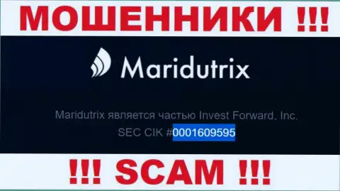 Рег. номер Maridutrix, который представлен мошенниками у них на интернет-ресурсе: 0001609595