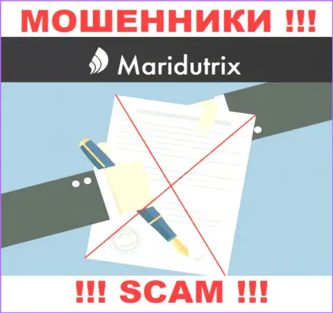 Информации о номере лицензии Maridutrix Com у них на официальном информационном портале нет - это РАЗВОДИЛОВО !