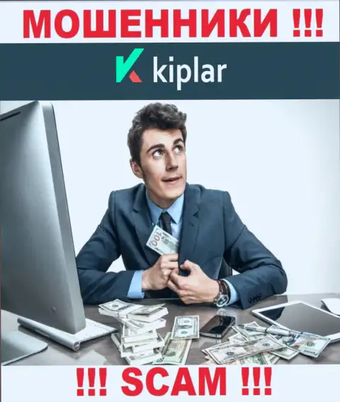 БУДЬТЕ БДИТЕЛЬНЫ !!! Kiplar пытаются вас развести на дополнительное внесение денежных активов