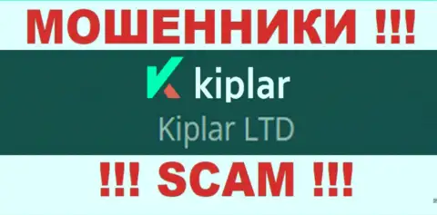 Kiplar как будто бы руководит компания Kiplar Ltd