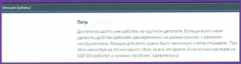 Положительная точка зрения о Форекс брокерской компании KIEXO на портале Infoscam ru