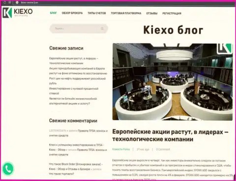 Статья о форекс дилинговой организации Киексо Ком на сайте Kiexo-Review Com