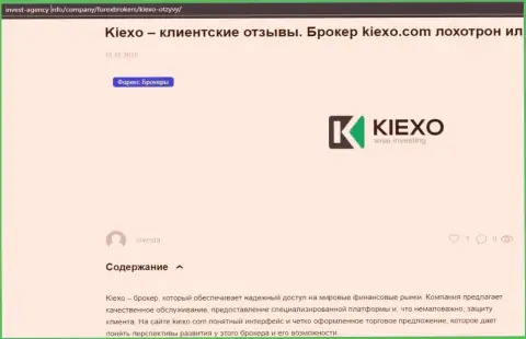 Материал о форекс-брокере KIEXO, на интернет-портале Invest-Agency Info