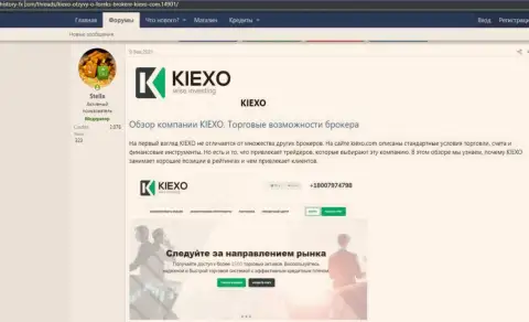 Обзор условий совершения сделок Форекс брокерской компании KIEXO на web-сайте хистори фх ком