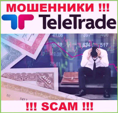 Если вдруг Вас обворовали в TeleTrade Ru, не опускайте руки - сражайтесь