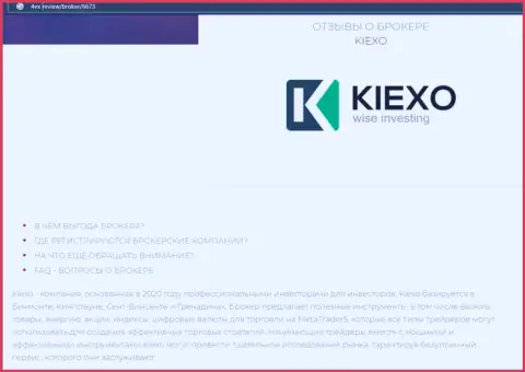 Основные условия работы ФОРЕКС брокерской компании Киексо на информационном сервисе 4ex review